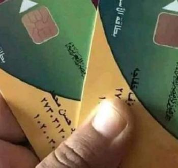 وزارة التموين تبدأ حملة لتحديث بيانات البطاقات.. 4 فئات على وشك الحذف