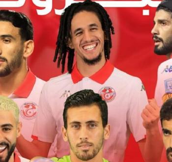 تونس إلى كأس العالم 2026 للمرة السابعة في تاريخها