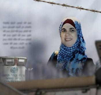 الأسيرة دلال الحلبي.jpg