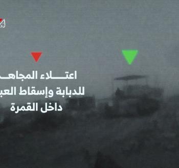 اعتلاء مجاهد دبابة