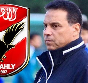3 أسباب تدعم عودة البدري لتدريب الأهلي المصري