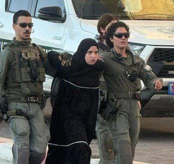 اعتقال فتاة بالداخل المحتل.jpg