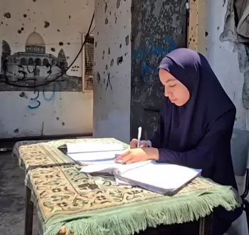 توجيهي 2025