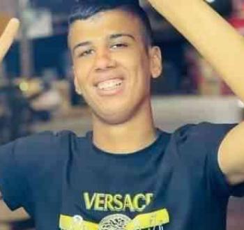 الشهيد محمد عدنان يوسف سلامة
