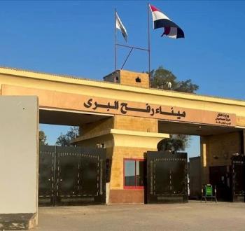 معبر رفح.jpg