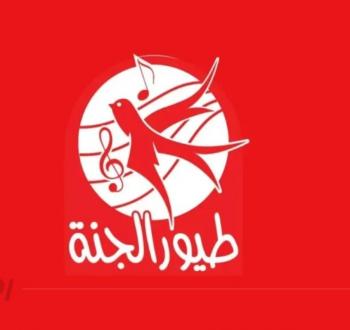 ترددات قناة طيور الجنة الجديدة وكيفية تنزيلها 2025