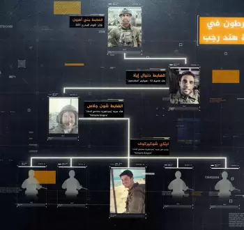 ما خفي أعظم