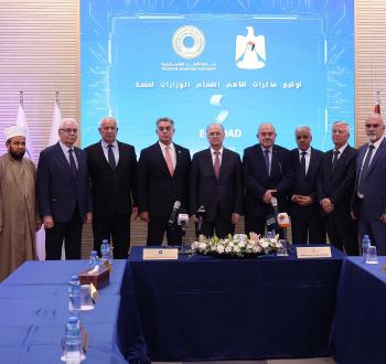 استكمال ربط الوزارات إلى منصة E-SADAD