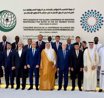 الدورة الخامسة للمؤتمر الإسلامي للوزراء المكلفين بالمياه.jpg