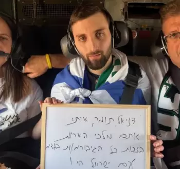 جندي إسرائيلي