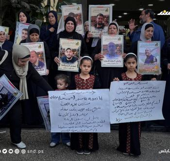 دعما وإسنادا للأسرى في سجون الاحتلال.. تنظيم وقفة تضامنية في وسط نابلس في الضفة الغربية