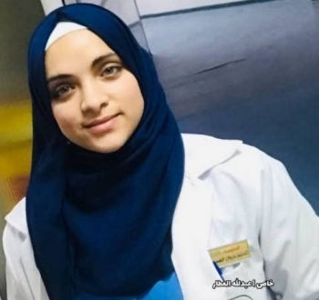 الهمص