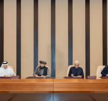 توقيع اتفاق