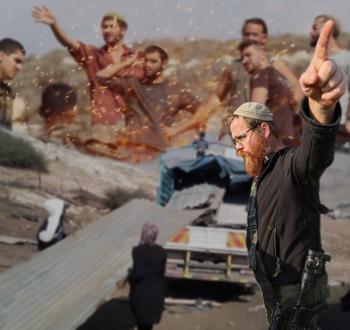 تهجير تجمعات الفلسطينيين