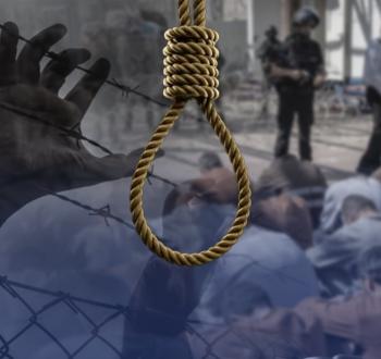 قانون إعدام الأسرى