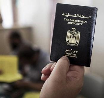 جواز السفر الفلسطيني