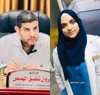 تسنيم الهمص.jpg