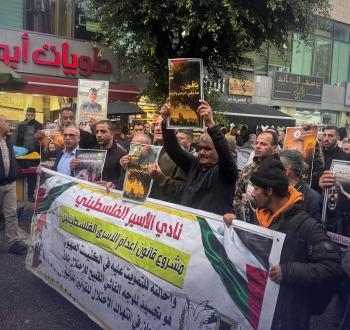 وقفة وسط نابلس بمناسبة اليوم العالمي للتضامن مع الشعب الفلسطيني