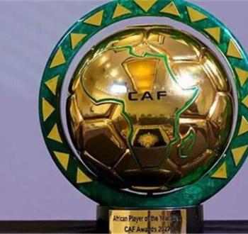 كاف يعلن موعد ومكان حفل جوائز الأفضل في إفريقيا 2025