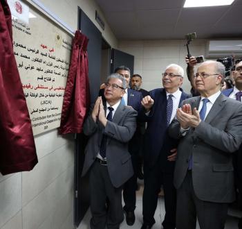 وزارة الصحة.jpg