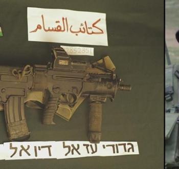 منشور لكتائب القسام حول هدار غولدن.jpg
