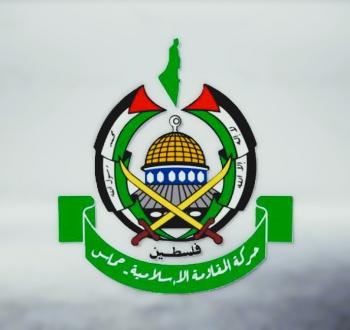 حركة حماس.jpg