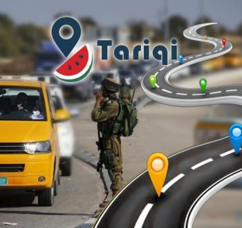 حواجز الضفة وتطبيق طريقي