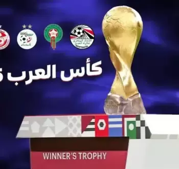 4 قنوات تعلن بث بطولة كأس العرب 2025