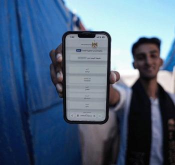 موعد ورابط نتائج توجيهي غزة 2025 مواليد 2007 برقم الهوية