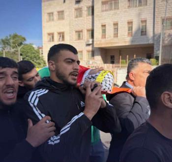 الشهيد جميل حنني
