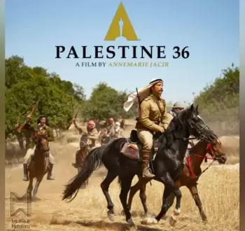 بوستر فيلم فلسطين 36.webp