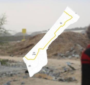 الخط الأصفر
