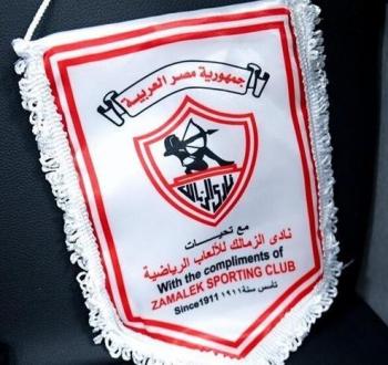 مجموعة الزمالك في كأس الكونفدرالية 2025-2026 ومواعيد المباريات
