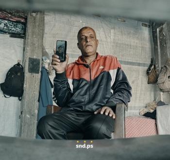 المفقودين