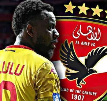 موقف الأهلي من صفقة بولولو والخيار البديل
