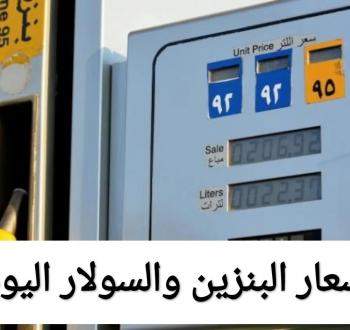 استقرار أسعار الوقود اليوم الجمعة 19 ديسمبر 2025.. تفاصيل القرار الرسمي