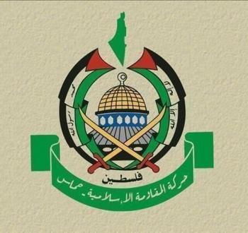 حركة حماس.jpg