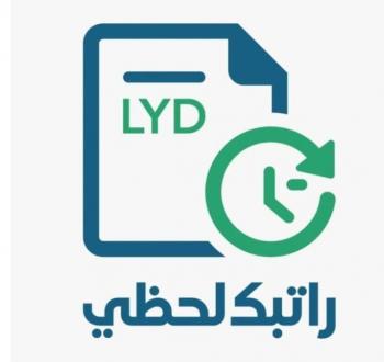 منظومة 