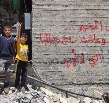 أطفال فلسطينيون من مخيم جباليا.jpeg