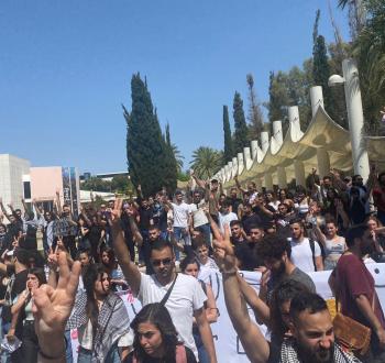 جامعة بن غوريون
