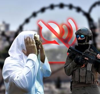 الأذان في مرمى الاحتلال