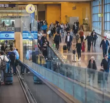 الهجرة من إسرائيل.webp