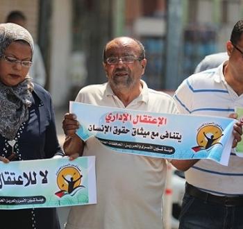 وقفة مناصرة للأسرى وضد الاعتقال الإداري.jpg