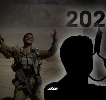 انتحار الجنود الإسرائيليين