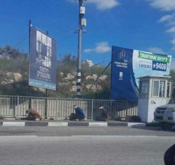 اعتداء.