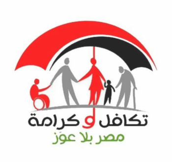 آخر تحديث 2026: استعلام حالة طلب تكافل وكرامة بالرقم القومي وموعد صرف الدعم