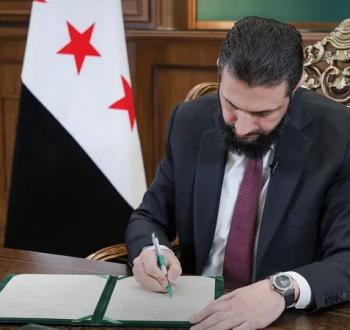 الرئيس السوري أحمد الشرع
