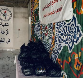تكية طولكرم (1).jpeg