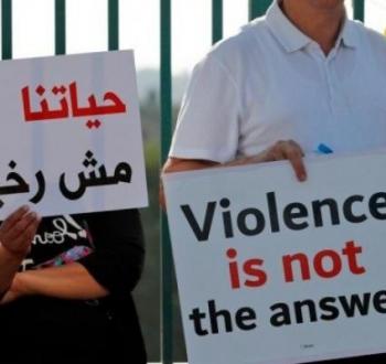 الجريمة في الداخل المحتل