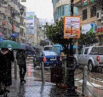 أمطار رام الله